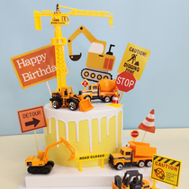 Baking cake decoration Excavator bulldozer engineering car Children boy barricade toy decoration Cake dress up