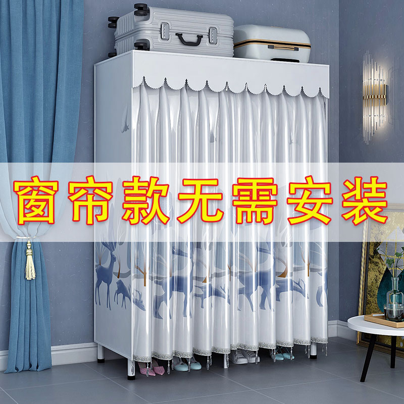 Simple wardrobe folding, no installation, no zipper, steel pipe, thick and reinforced, thickened bedroom household, strong and durable wardrobe