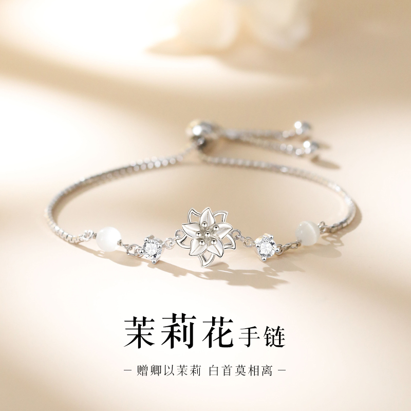 Jasmine Flower Language Bracelet for Women, Light Luxury, Niche, Exquisite, High Aesthetic Value, 2026 New Model Bracelet, Qixi Festival Gift for Girlfriend Jasmine Flower Language Bracelet for Women, Light Luxury, Niche, Exquisite, High Aesthetic Value, 2026 New Model Bracelet, Qixi Festival Gift for Girlfriend