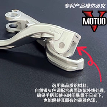 The MOTUOV handle is suitable for 790ADV modified two-finger clutch brake and two-finger motorcycle racing non-paved pulling force