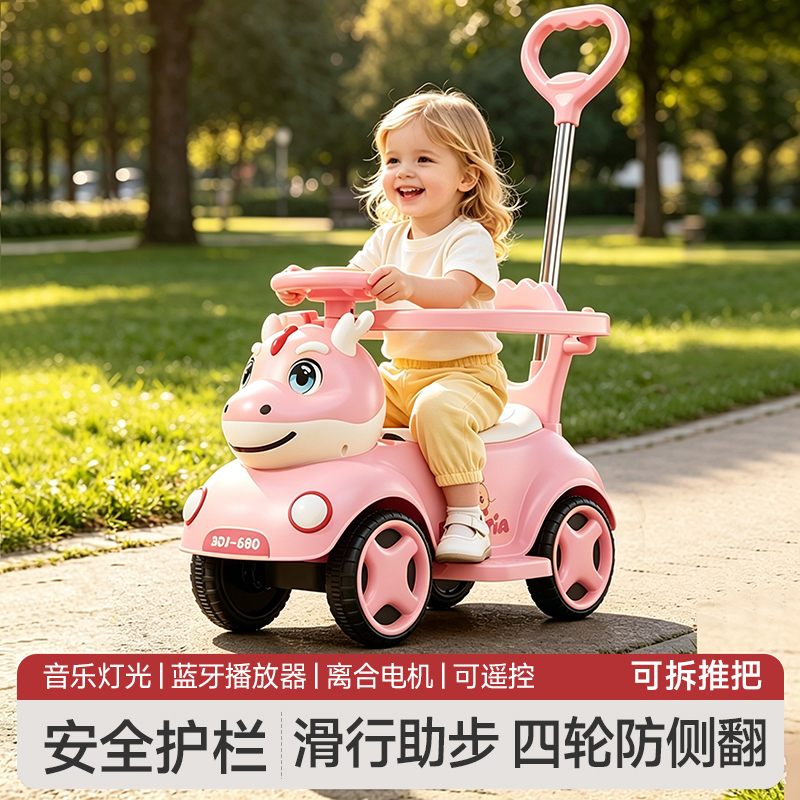 Children's Electric Go-Kart, Electric Remote Control Go-Kart, Go-Kart That Can Accommodate Adults and Children, Suitable for 1-3 Year Olds, Children's Vehicle