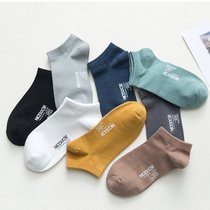 7 pairs of socks mens tide socks spring and summer deodorant low-top personality low waist shallow short tube semi-invisible cotton boat Socks