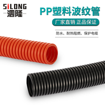 Factory direct sales PP hose plastic wire protection tube serpentine bellows cable accessories Cable flame retardant sleeve
