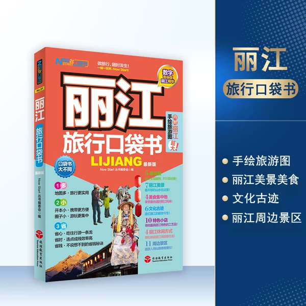 Товары от 点点动力图书专营店
