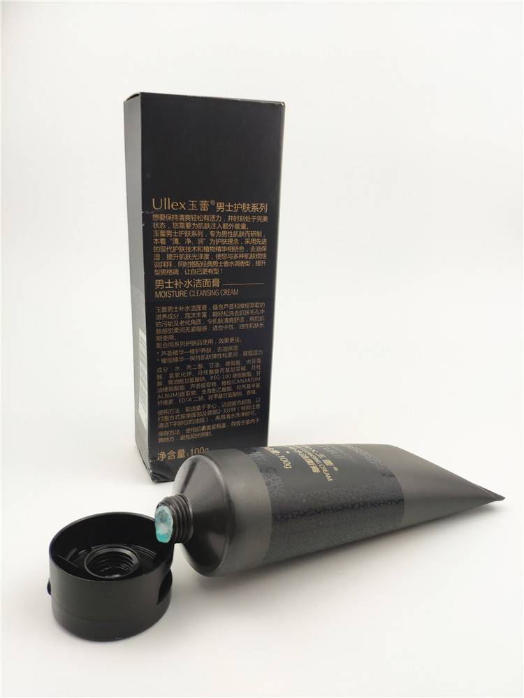 New products Recommended for sunny Yulei men's skincare series moisturizing wash face cream 100g Men's wash noodles are available all season