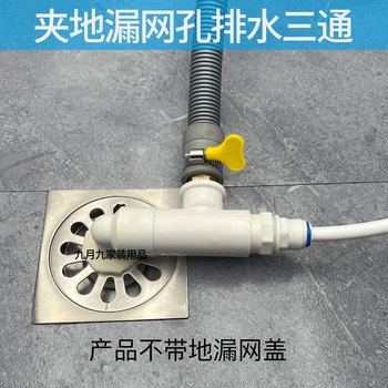 Integrated drainage wall-mounted overflow pipe sweeper
