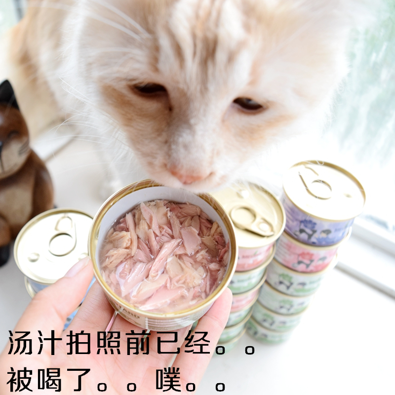 Thailand imports cat cans swallowed white broth cans 80g tank anti - cat urinary tract stone full