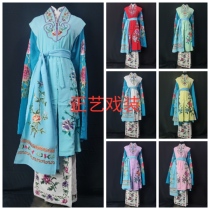 Zhengyi costume opera long mane Kan drama Hua Dan Ya Gui Kan Qingyi female Kan shoulder Peking opera long kan shoulder