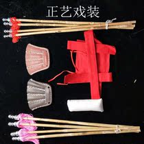 Peking Opera drama performance men and women rely on accessories flagpoles cowhide artificial leather seat pillows and flags