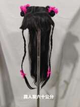 New Opera real hair doll hair drama scholar headgear simulation human hair doll head Peking opera headgear