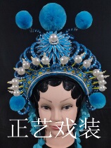 Zhengyi costume opera green snake forehead white snake forehead duck tail scarf opera Xu Xian scarf Peking opera green white snake column