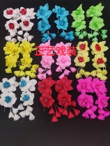 Zhengyi drama costume Peking opera opera drama sideburns ears flowers green clothes Hua Dan Xiao Dan Ya Ya headdress supplies camellias