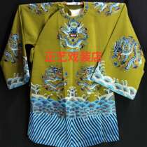 Opera costumes drama stage performance good crepe old Dan Guo Tai Shi Tai Jun Empress Dowager Peking Opera fragrant old Dan python