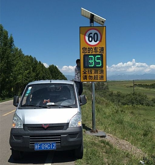 csp-1 Speed Display Screen Speed Feedback Instrument Solar Anemometer Speed Cue Cards Flat Radar