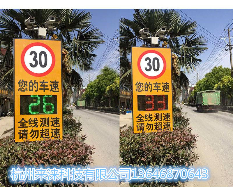 Fixed high-definition grip shooting display system LED radar display screen over speed automatic catch photo anemometer-Taobao