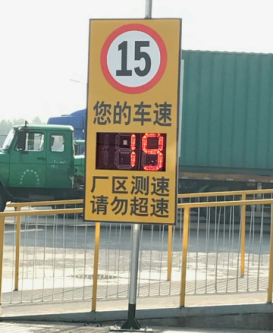 Commercial power speed display screen speed feedback instrument radar speed measurement screen speed screen factory area road speed reminder card