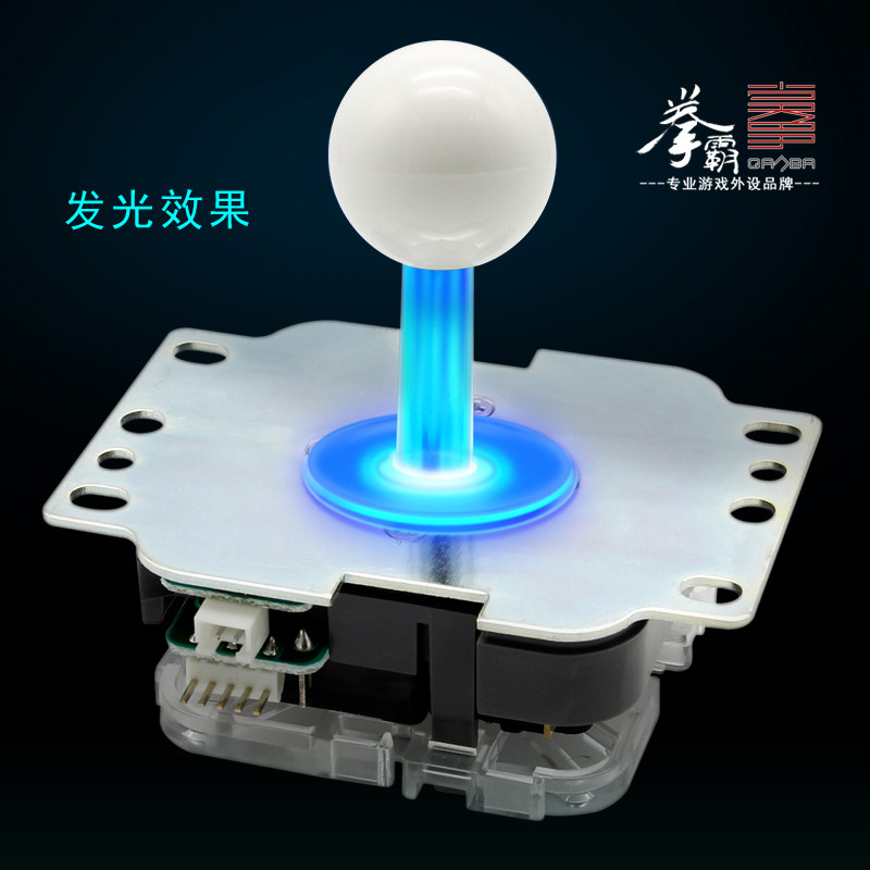 QANBA Fist King QB-J-GOV3 Arcade Joystick Accessories Blue Light White Light LED Glitter 5pin Universal Interface 8-way Small Square Gear