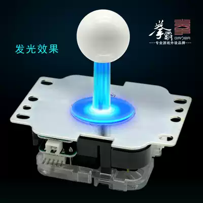 QANBA QB-J-GOV3 arcade joystick accessories Blue light white light LED glare 5pin universal interface 8-way small square gear