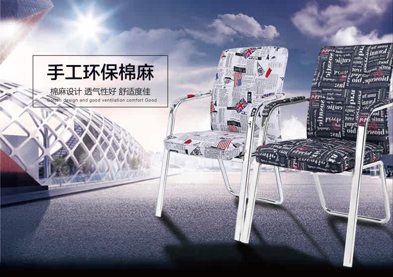 布艺-电脑椅01-01_01