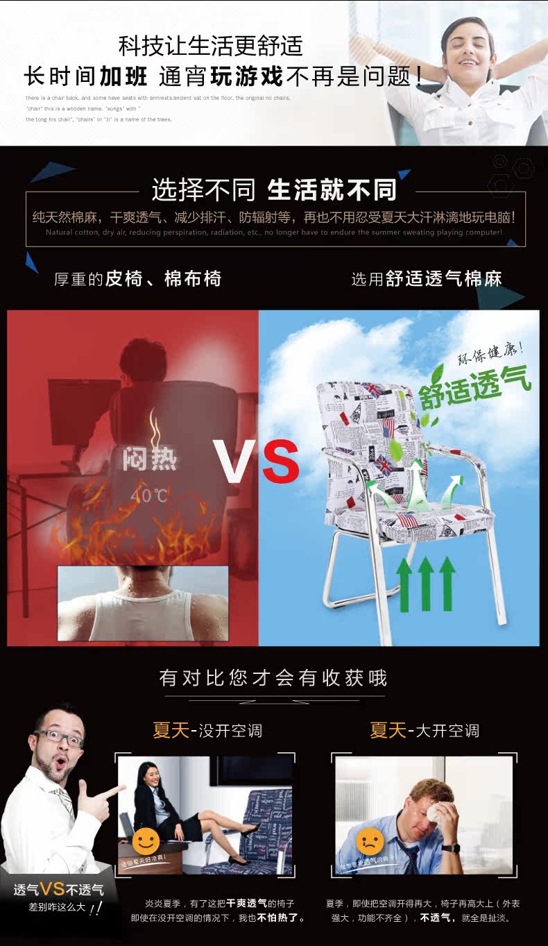 布艺-电脑椅01-01_05