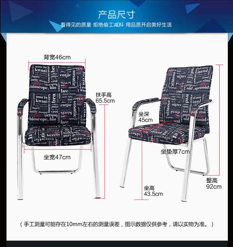 布艺-电脑椅03-01_05