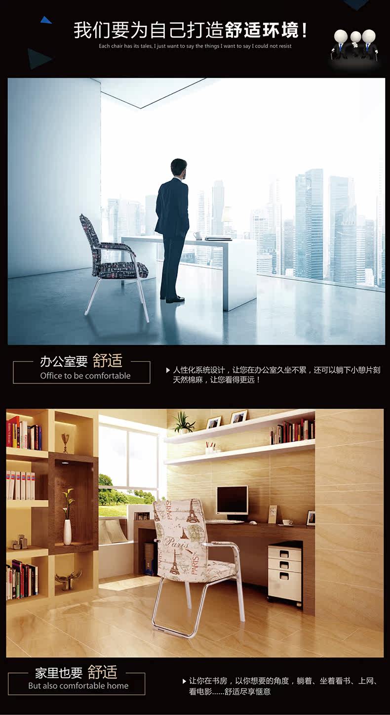 布艺-电脑椅01-01_04