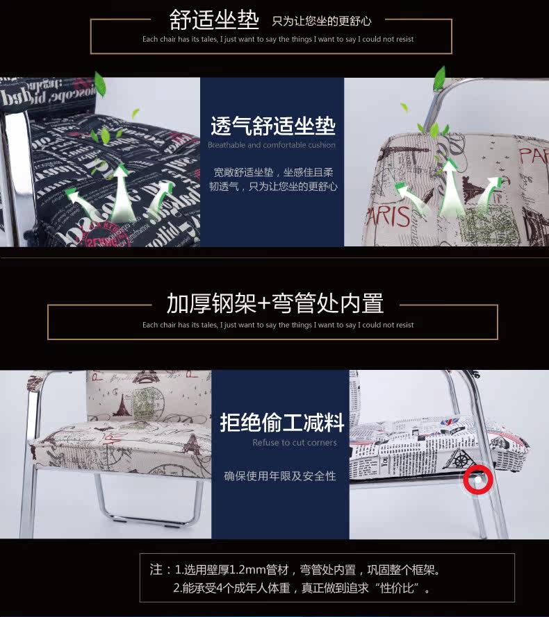 布艺-电脑椅03-01_03