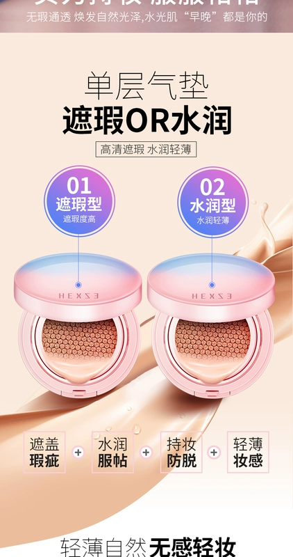 Han Xizhen double air cushion bb cream che khuyết điểm dưỡng ẩm lưới đỏ nude trang điểm mặt phẳng nước cc kem nền Hàn Quốc dạng lỏng