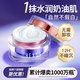 한 Xizhen의 베어 페이스 크림, 게으른 크림, 누드 메이크업, 컨실러, 브라이트 텐 바디 메이크업, 전면 가슴, 남성과 여성을위한 진정한 얼굴 크림
