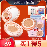 Han Xizhen double air cushion bb cream che khuyết điểm dưỡng ẩm lưới đỏ nude trang điểm mặt phẳng nước cc kem nền Hàn Quốc dạng lỏng cc+