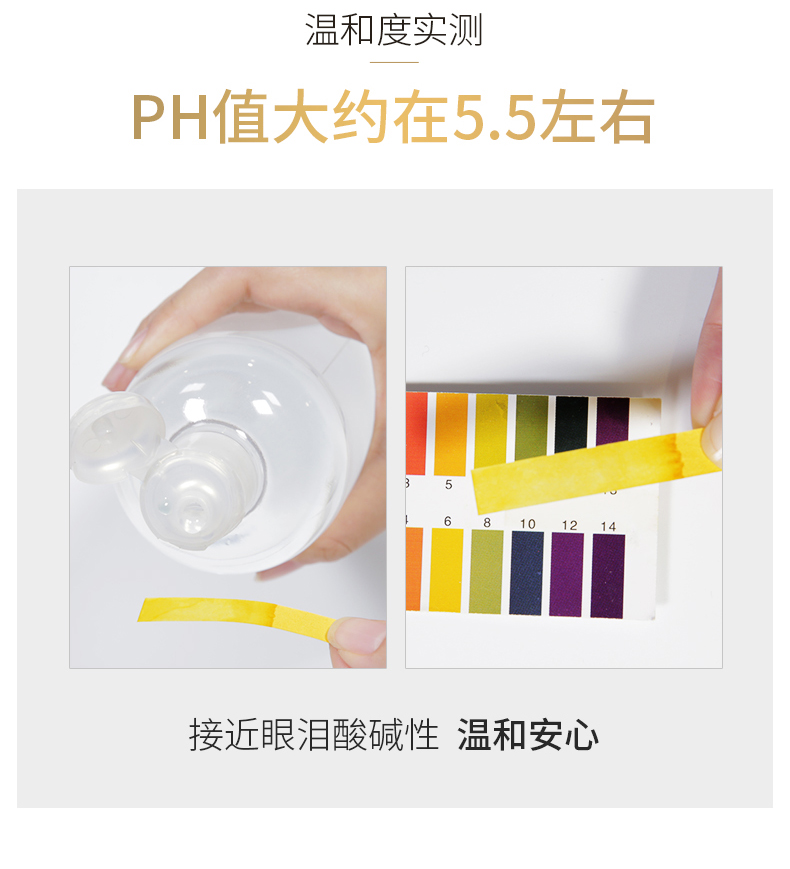 Han Xiwei Cleansing Nước Facial Nhẹ Nhàng Làm Sạch Sâu Không Gây Dị Ứng Mắt & Môi Trang Điểm Remover Chính Hãng Thực Vật Làm Mới Sinh Viên nước tẩy trang simple cho da dầu mụn