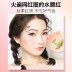 Han Xi 贞 lụa đỏ mềm mịn tự nhiên và dễ dàng sửa chữa màu sắc trang điểm giữ ẩm tự nhiên đích thực - Blush / Cochineal phấn má saemmul Blush / Cochineal