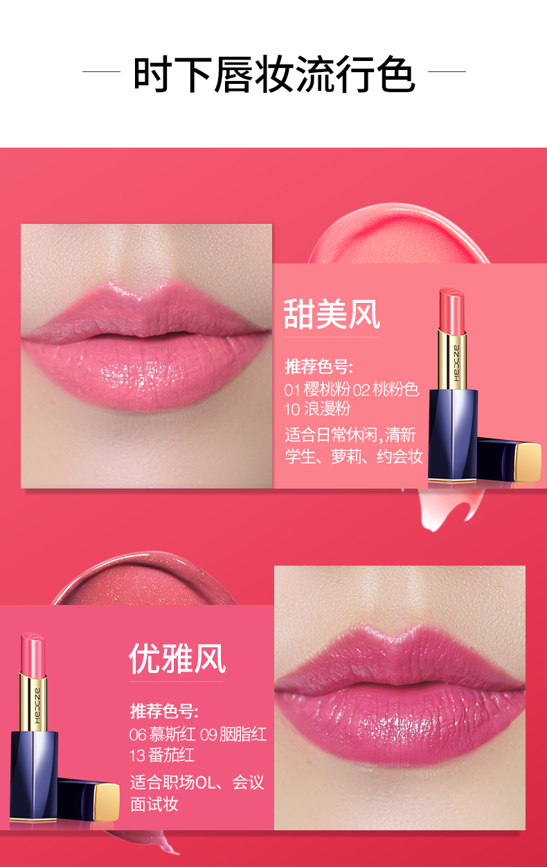 Han Xi 贞 Sweet Kiss Thế hệ thứ tư Son môi Bộ sưu tập phiên bản Bộ sưu tập trang điểm lãng mạn phấn phủ missha
