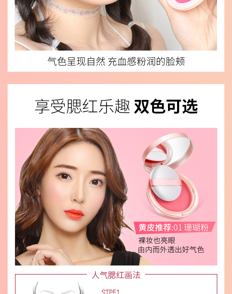 Han Xi 贞 lụa đỏ mềm mịn tự nhiên và dễ dàng sửa chữa màu sắc trang điểm giữ ẩm tự nhiên đích thực - Blush / Cochineal phấn má saemmul