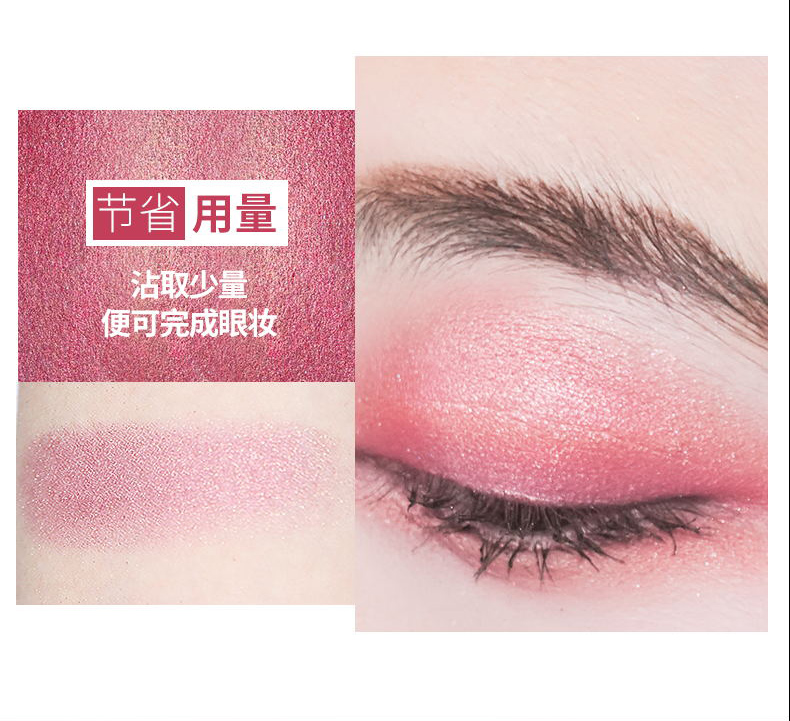 Han Xiwei nàng tiên cá Ji eyeshadow bột tấm không thấm nước không nở Pearlescent bưởi trái đất màu cô gái sinh viên người mới bắt đầu bảng mắt clio