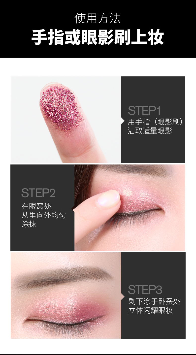 Han Xiwei nàng tiên cá Ji eyeshadow bột tấm không thấm nước không nở Pearlescent bưởi trái đất màu cô gái sinh viên người mới bắt đầu bảng mắt clio