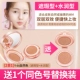 Han Xizhen double air cushion bb cream che khuyết điểm dưỡng ẩm lưới đỏ nude trang điểm mặt phẳng nước cc kem nền Hàn Quốc dạng lỏng