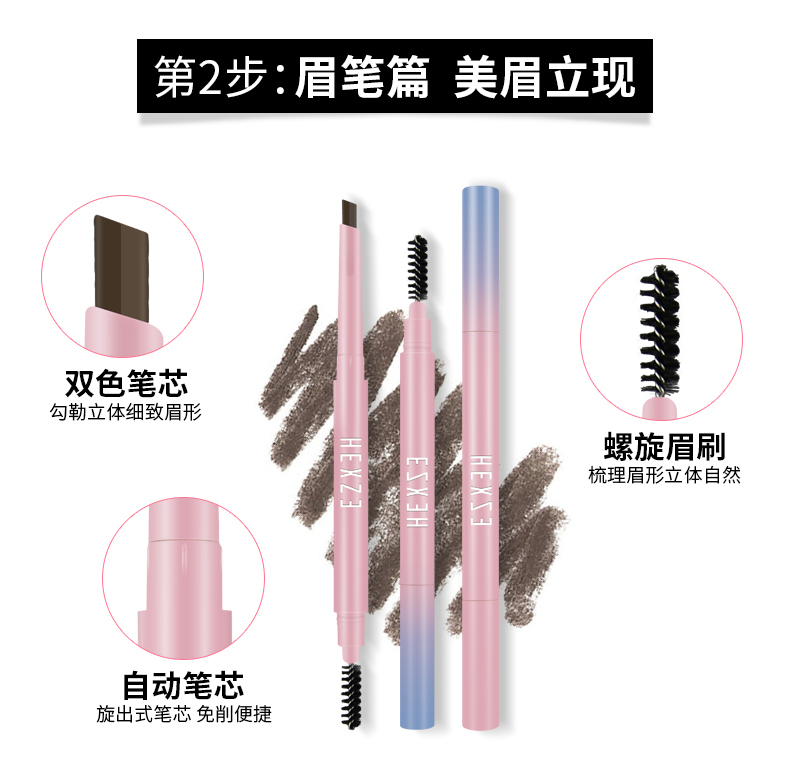 Bộ mỹ phẩm Han Xiwei Bộ trang điểm Hoàn chỉnh Bộ công cụ Không thấm nước Dễ dàng Trang điểm Sinh viên mới bắt đầu Trang điểm khỏa thân kem nền maybelline fit me