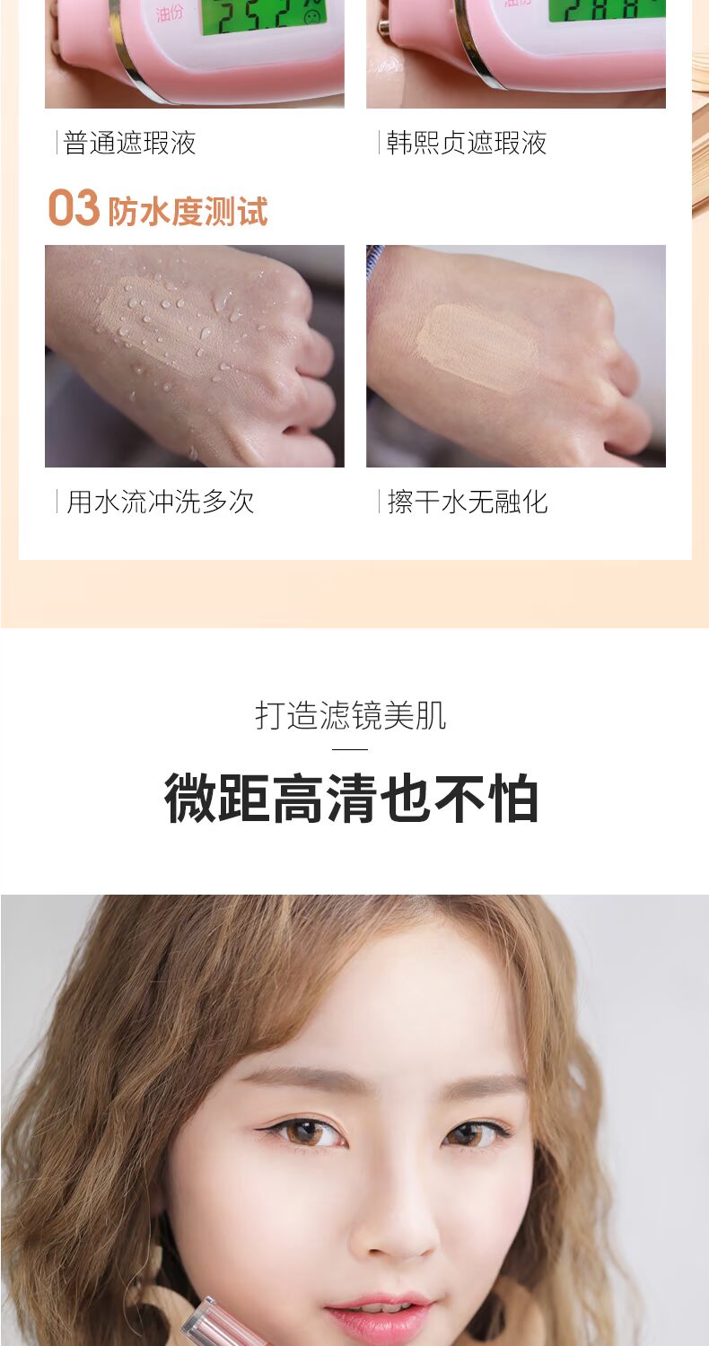 Kem che khuyết điểm Han Xiwei dạng cây bút che phủ quầng thâm mặt Finch đốm mụn sẹo che khuyết điểm môi