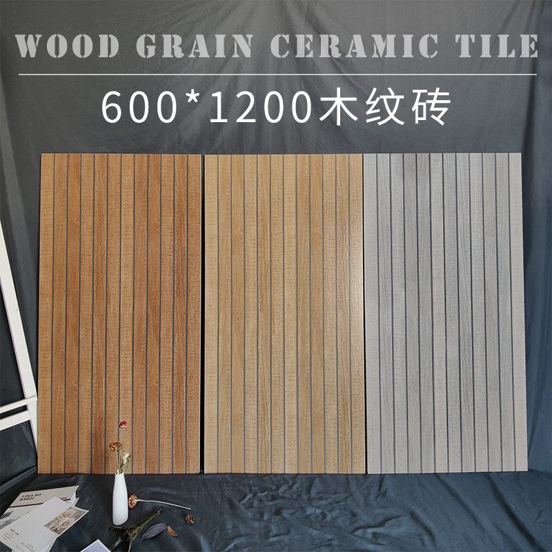 美式乡村木纹砖600X1200，如何打造温馨家居？-木纹砖-淘宝好物网