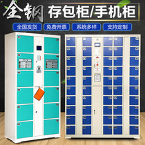  Electronic storage cabinet Mall supermarket barcode storage cabinet Smart fingerprint mobile phone storage cabinet Custom WeChat express cabinet