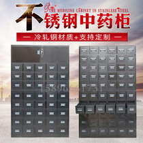  Thickened stainless steel traditional Chinese medicine cabinet dispensing Taixi medicine cabinet Traditional Chinese medicine cabinet custom label herbal cabinet Steel traditional Chinese medicine cabinet