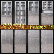  Stainless steel file cabinet dressing cabinet employee locker Western medicine cabinet cleaning cabinet cupboard information cabinet shoe cabinet multi-door cabinet