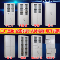  Iron file cabinet Low cabinet Balcony locker Tool cabinet Drawer small cabinet with lock file office cabinet Data cabinet