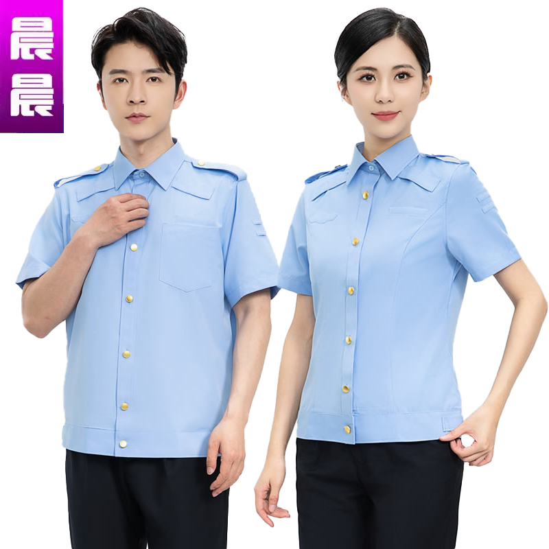 New Comprehensive Summer Short-Sleeved Jacket Shirt for Transportation and Urban Management, Long-Sleeved Interwoven Fabric Uniform Shirt