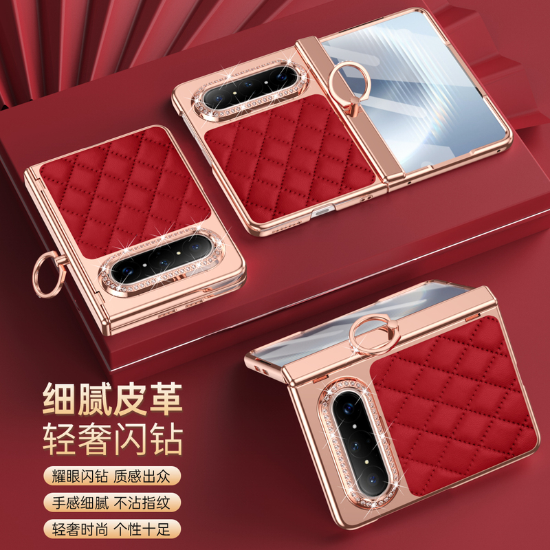 Suitable for Huawei Pura X Max Foldable Phone Case, Pura X Checkered Light Luxury Leather Texture Electroplated Ring, Stylish Foldable Case with Integrated Film, Chanel Style