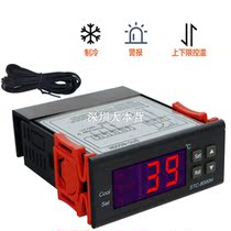 STC-8000H MICROCOMPUTER FRIDGE THERMOSTAT 12V 12V 24V 220V 220V TEMPERATURE REGULATOR WITH HEATING COOLING