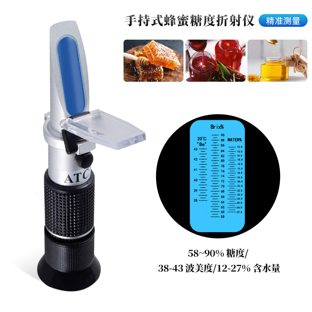 Handheld Refractometer Sugar Degree Accounting Beekeeping Test Temperature Wave Meetness Sugar Measurement 58-90 % Sweetness Detector