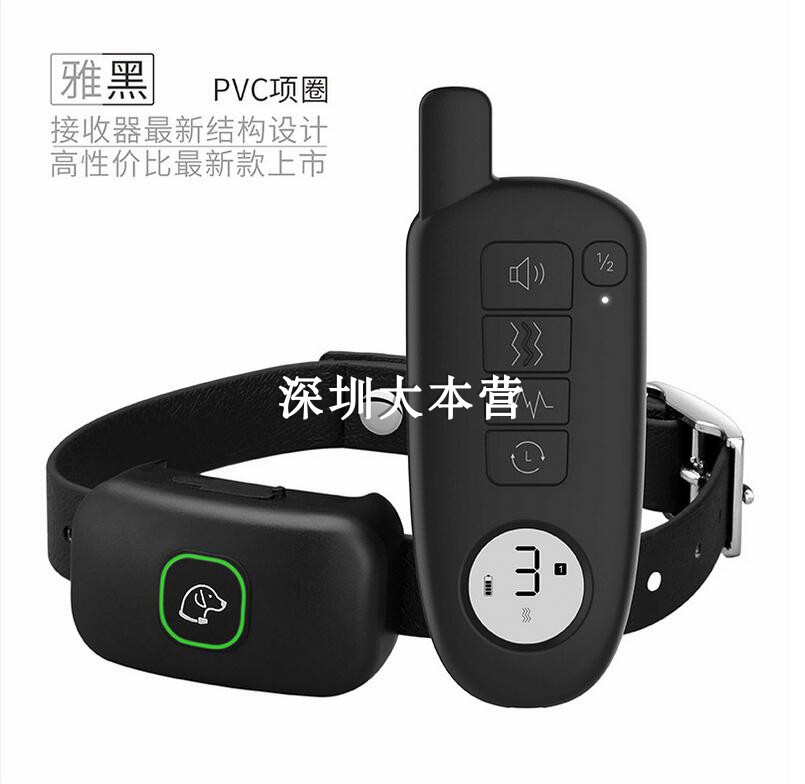 DOG400 STOP BARK Waterproof Electric Shock Item Ring Training Dog Instrumental Remote Control Dog Supplies Electronic Remote Control Dog Instrumental-Taobao