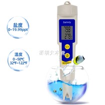 Digital Salinity Meter Pen Type Salinity Meter Waterproofing water quality tester Salinity Tester Portable 1397 Salt